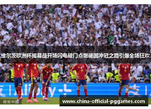 /uploads/images/20260610/wei-er-ci-ou-zhou-bei-jie-mu-zhan-kai-chang-shan-dian-po-men-dian-ran-de-guo-chong-guan-zhi-lu-yin-bao-quan-chang-kuang-huan.webp